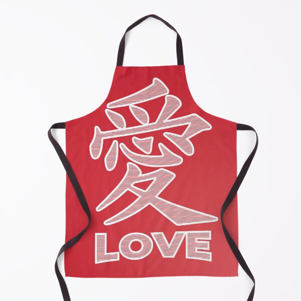 Item preview, Love | Chinese Character designed and sold by Pemberley-Tees.