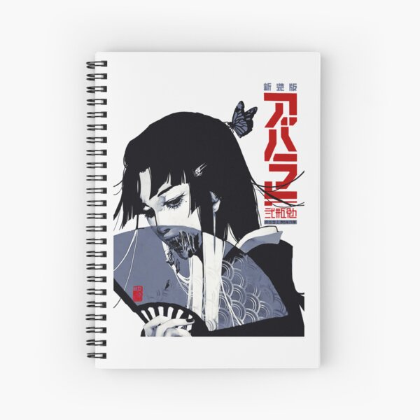 Japanese Geisha Vaporwave Girl Urban Cyberpunk Style- Limited Edition | Perfect Gift Spiral Notebook