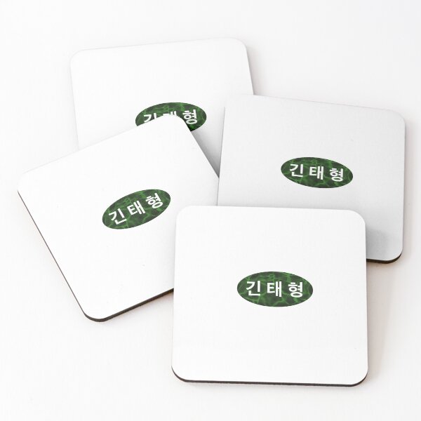 Item preview, Kim Taehyung (V) Korean name sticker designed and sold by plainlaige.