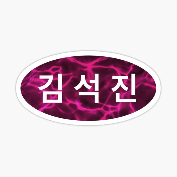 Artikel-Vorschau von Kim Seokjin (Jin) Koreanischer Namensaufkleber, designt und verkauft von plainlaige.