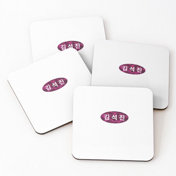 Item preview, Kim Seokjin (Jin) Korean name sticker designed and sold by plainlaige.