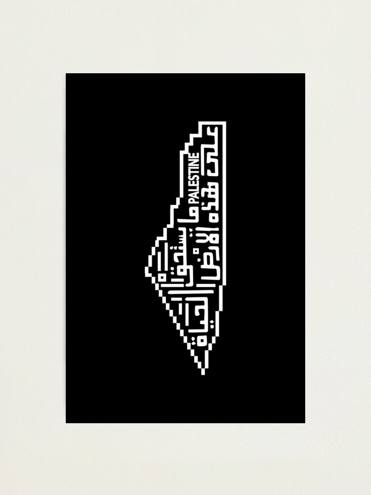 Palestine map with horizontal Jerusalem word in Arabic pin