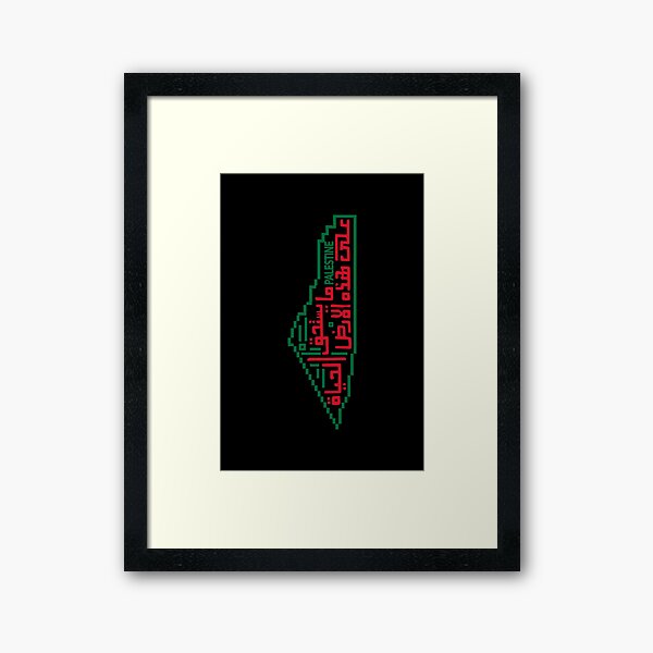 Item preview, Palestine Map with Arabic Calligraphy Palestinian Mahmoud Darwish Poem designed and sold by Mo5tar.