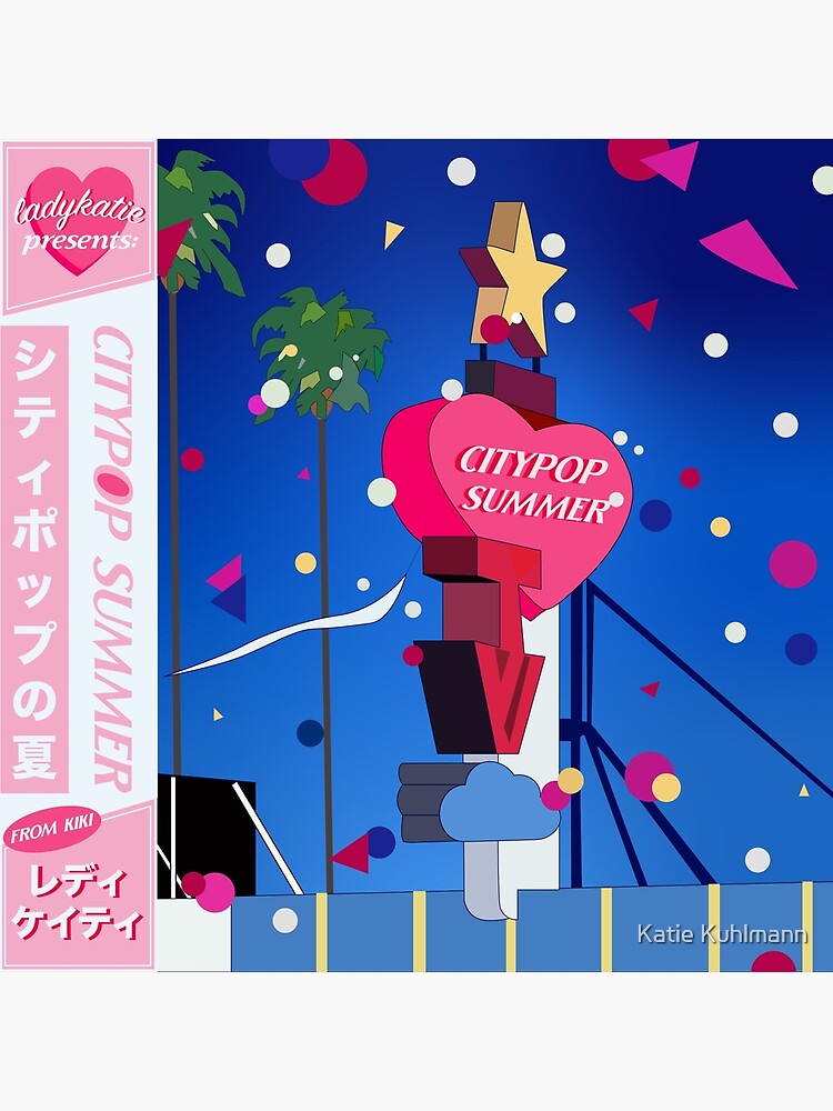 CITYPOP SUMMER DREAM ALBUM CITYPOP SUMMER DREAM ALBUM