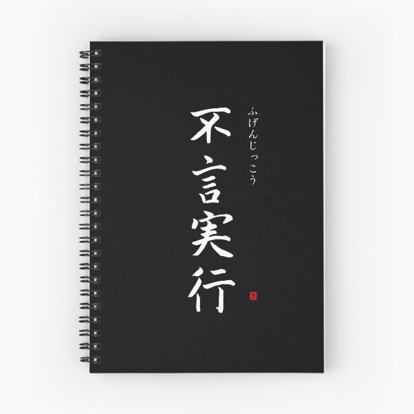 Item preview, ’Work before talk​’ in Japanese designed and sold by Raureif.