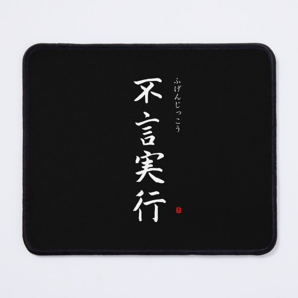 Item preview, ’Work before talk’ in Japanese designed and sold by Raureif.