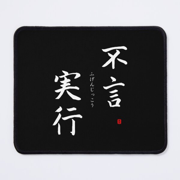 Item preview, ’Work before talk​’ in Japanese designed and sold by Raureif.