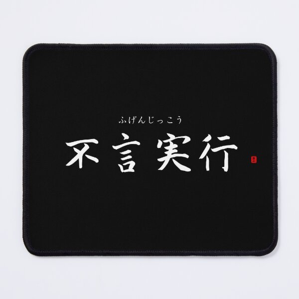 Item preview, ’Work before talk​’ in Japanese designed and sold by Raureif.