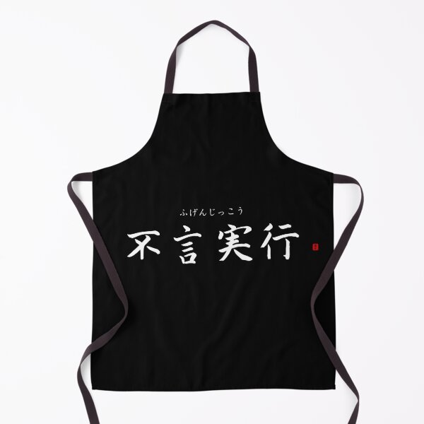 Item preview, ’Work before talk’ in Japanese designed and sold by Raureif.