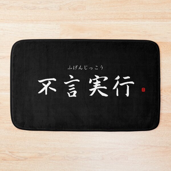Item preview, ’Work before talk​’ in Japanese designed and sold by Raureif.