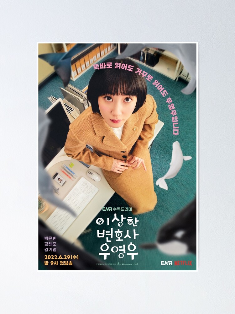 "Extraordinary Attorney Woo 이상한 변호사 우영우" Poster for Sale by Konelia