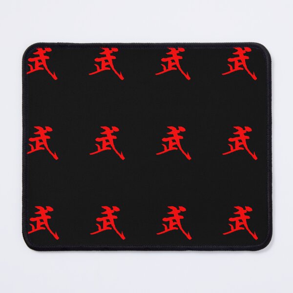 Item preview, Chinese Writing Mandarin Calligraphy Kung Fu Symbol T-Shirt Mask IPhone Mug Gift designed and sold by bwestland.