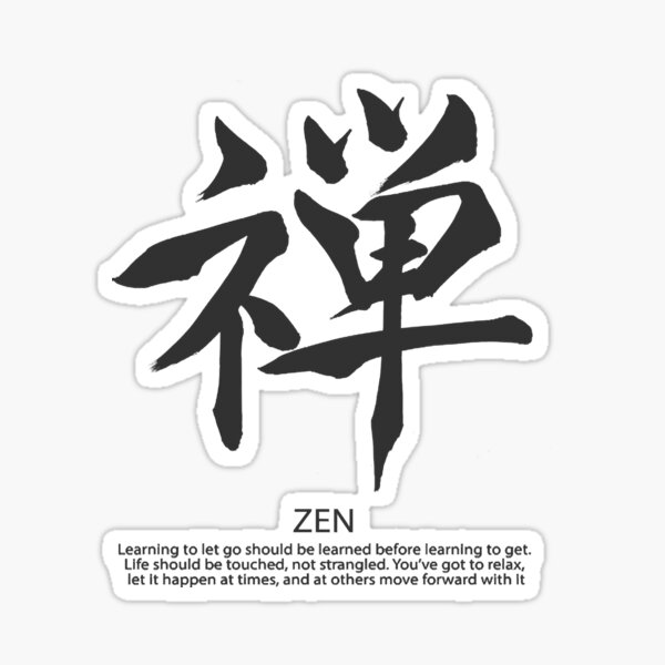 "Japanese Calligraphy of Zen " Sticker for Sale by KimberlyW27591