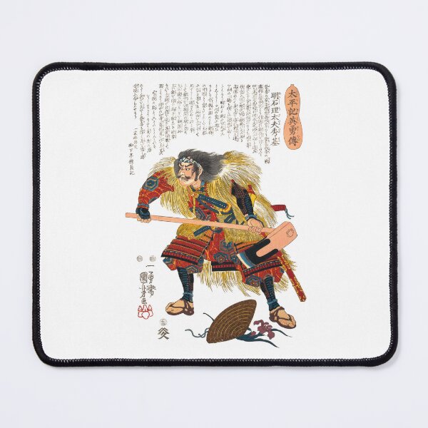Item preview, Utagawa Kuniyoshi - Akashi Ridayu Hidemoto ca. 1848 designed and sold by portokalis.