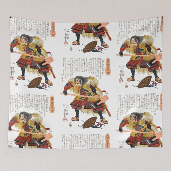 Item preview, Utagawa Kuniyoshi - Akashi Ridayu Hidemoto ca. 1848 designed and sold by portokalis.