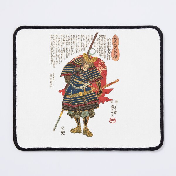 Item preview, Utagawa Kuniyoshi - Horimoto Gidayū Takatoshi ca.1848 designed and sold by portokalis.