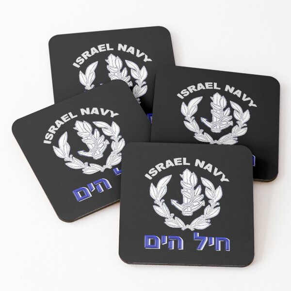 Item preview, Israel Navy Logo for Dark Colors  designed and sold by CourtneyR75480.