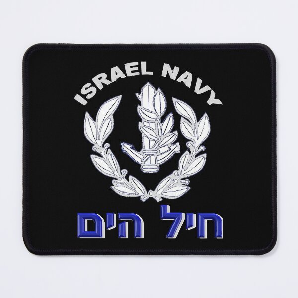 Item preview, Israel Navy Logo for Dark Colors  designed and sold by CourtneyR75480.