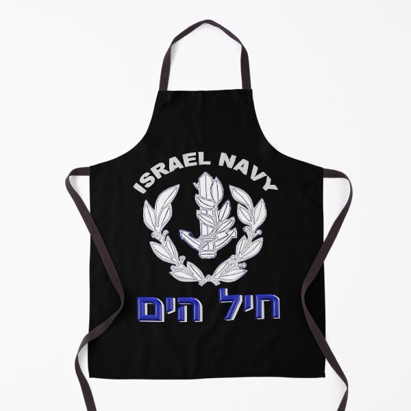 Item preview, Israel Navy Logo for Dark Colors designed and sold by CourtneyR75480.