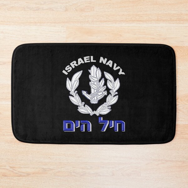 Item preview, Israel Navy Logo for Dark Colors  designed and sold by CourtneyR75480.
