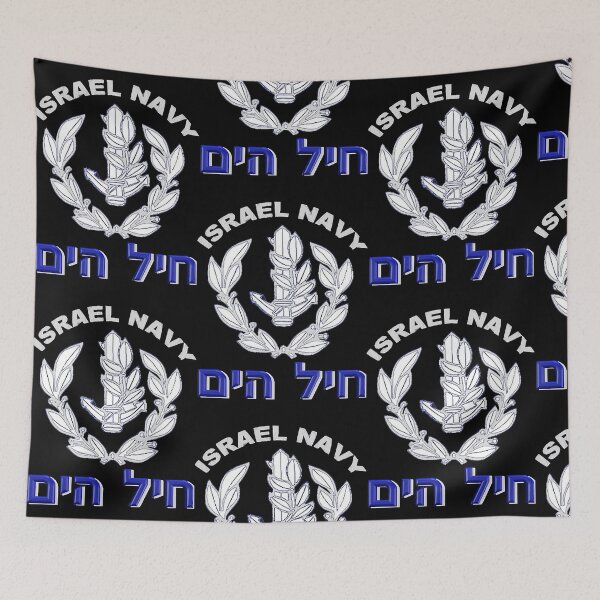 Item preview, Israel Navy Logo for Dark Colors  designed and sold by CourtneyR75480.