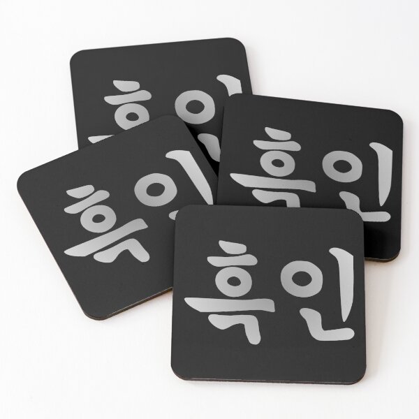 Item preview, Blasian Third Culture Series  (Korean)  designed and sold by Carbon-Fibre Media.