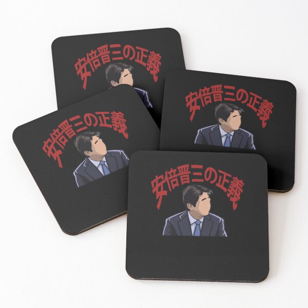 Item preview, Shinzo Abe designed and sold by JonasPark.
