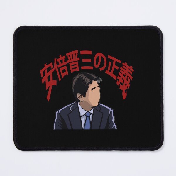Item preview, Shinzo Abe designed and sold by JonasPark.