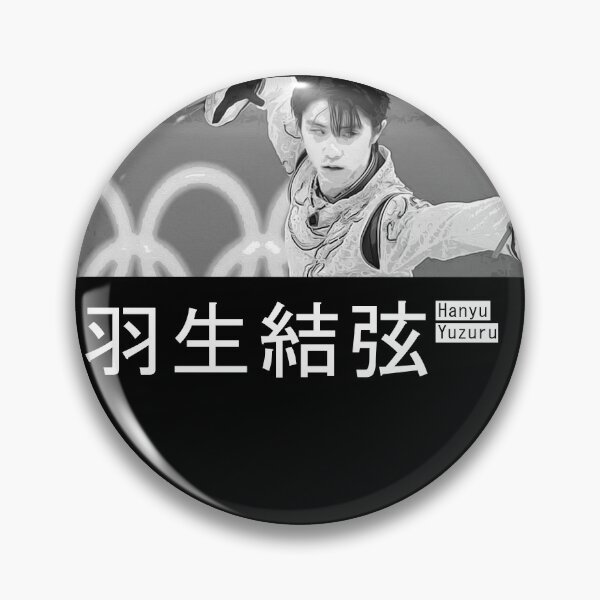 Item preview, Hanyu Yuzuru | Black designed and sold by L1sercool.