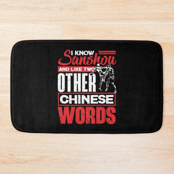 Item preview, Chinese Martial Arts Chinese Boxing Sanshou Funny Quote designed and sold by ShopTheStyle.