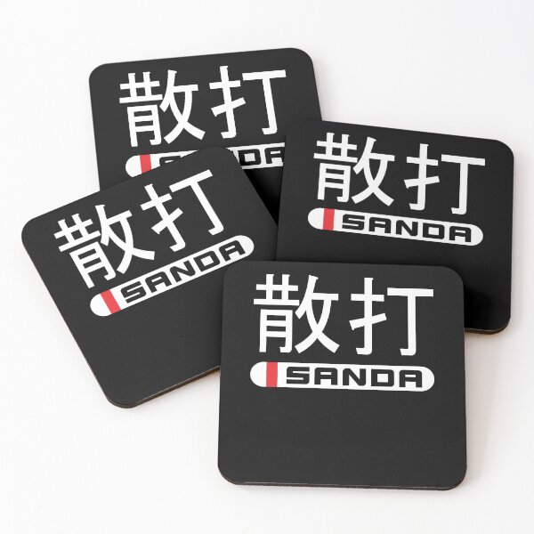 Item preview, Chinese Martial Arts Chinese Boxing Sanda Sanshou designed and sold by ShopTheStyle.