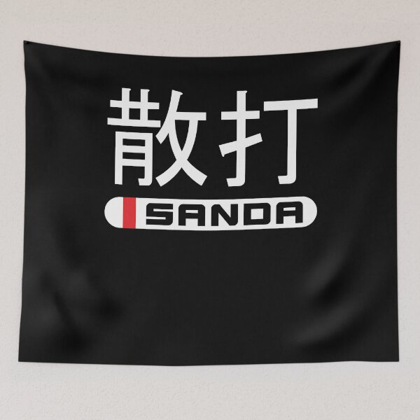 Item preview, Chinese Martial Arts Chinese Boxing Sanda Sanshou designed and sold by ShopTheStyle.