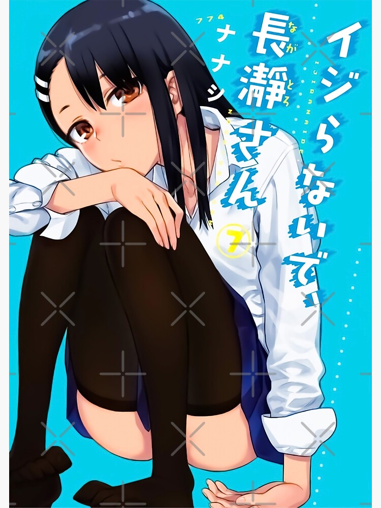  Don't Toy with Me, Miss Nagatoro (Ijiranaide Nagatoro-san) Anime  Fabric Wall Scroll Poster (16 x 22) Inches [A] Don't Toy with Me- 6:  Posters & Prints