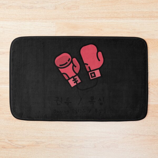 Item preview, Boxing in Korean and pronunciation 권투  복싱 designed and sold by atnipdvpiazzau.