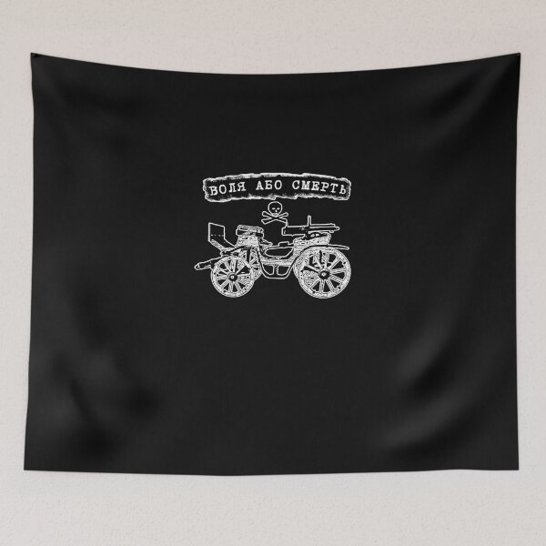 Item preview, Nestor Ivanovych Makhno designed and sold by selvacifa.