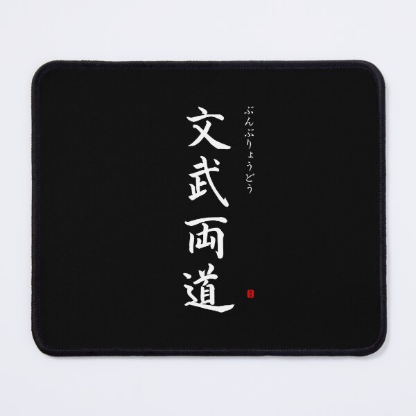 Item preview, ’Well-lettered and athletic​’ in Japanese designed and sold by Raureif.