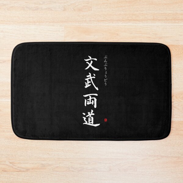 Item preview, ’Well-lettered and athletic​’ in Japanese designed and sold by Raureif.