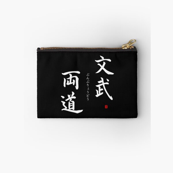 Item preview, ’Well-lettered and athletic​’ in Japanese designed and sold by Raureif.