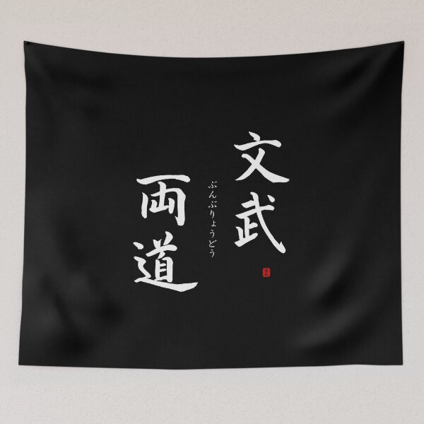 Item preview, ’Well-lettered and athletic​’ in Japanese designed and sold by Raureif.