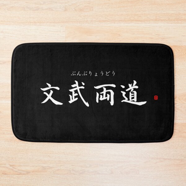 Item preview, ’Well-lettered and athletic​’ in Japanese designed and sold by Raureif.
