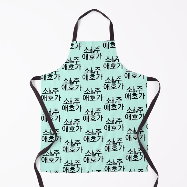Item preview, Soju lover, Love Soju, Soju fan, Korean drink, Korean character, Hangul salang, Learn Korean, Korean word, Korean culture, Korean gift idea designed and sold by InspiresME.