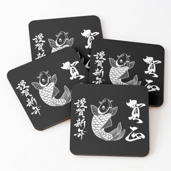 Item preview, Japanese Koi With Symbols Line Drawing Design designed and sold by EarthArtDesigns.