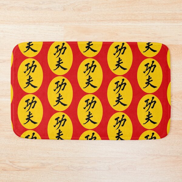 Item preview, Kung Fu designed and sold by sandpiperstudio.