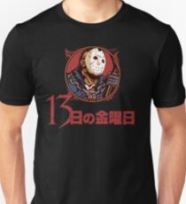 Jason Bloody Portrait ~ Friday the 13th (Japanese) Unisex T-Shirt