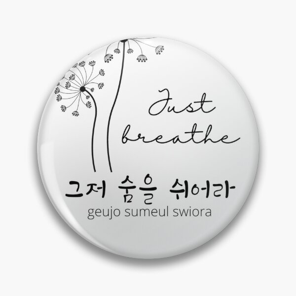 Item preview, JM's Korean Series 78_Just Breathe,그저 숨을 쉬어라 designed and sold by JM Language Service.