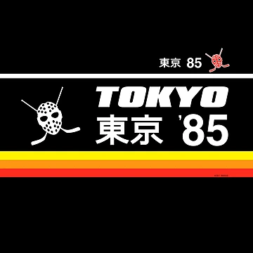 Aperçu de l'œuvre Tokyo 85 [Roufxis-Rb] de RoufXis