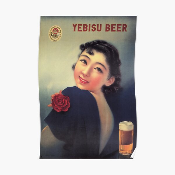 Vintage Japanese Asahi Beer Advertisement Poster By Pdgraphics Redbubble