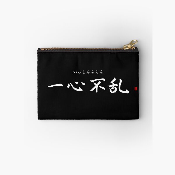 Item preview, ’Wholeheartedly’ in Japanese designed and sold by Raureif.