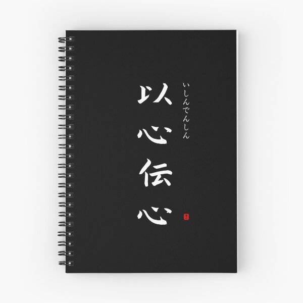 Item preview, ’Silent understanding’ in Japanese designed and sold by Raureif.