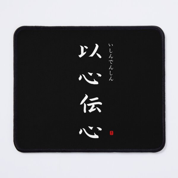 Item preview, ’Silent understanding’ in Japanese designed and sold by Raureif.